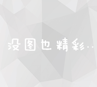 软文含义通俗解析：打造吸睛内容，巧妙营销的艺术